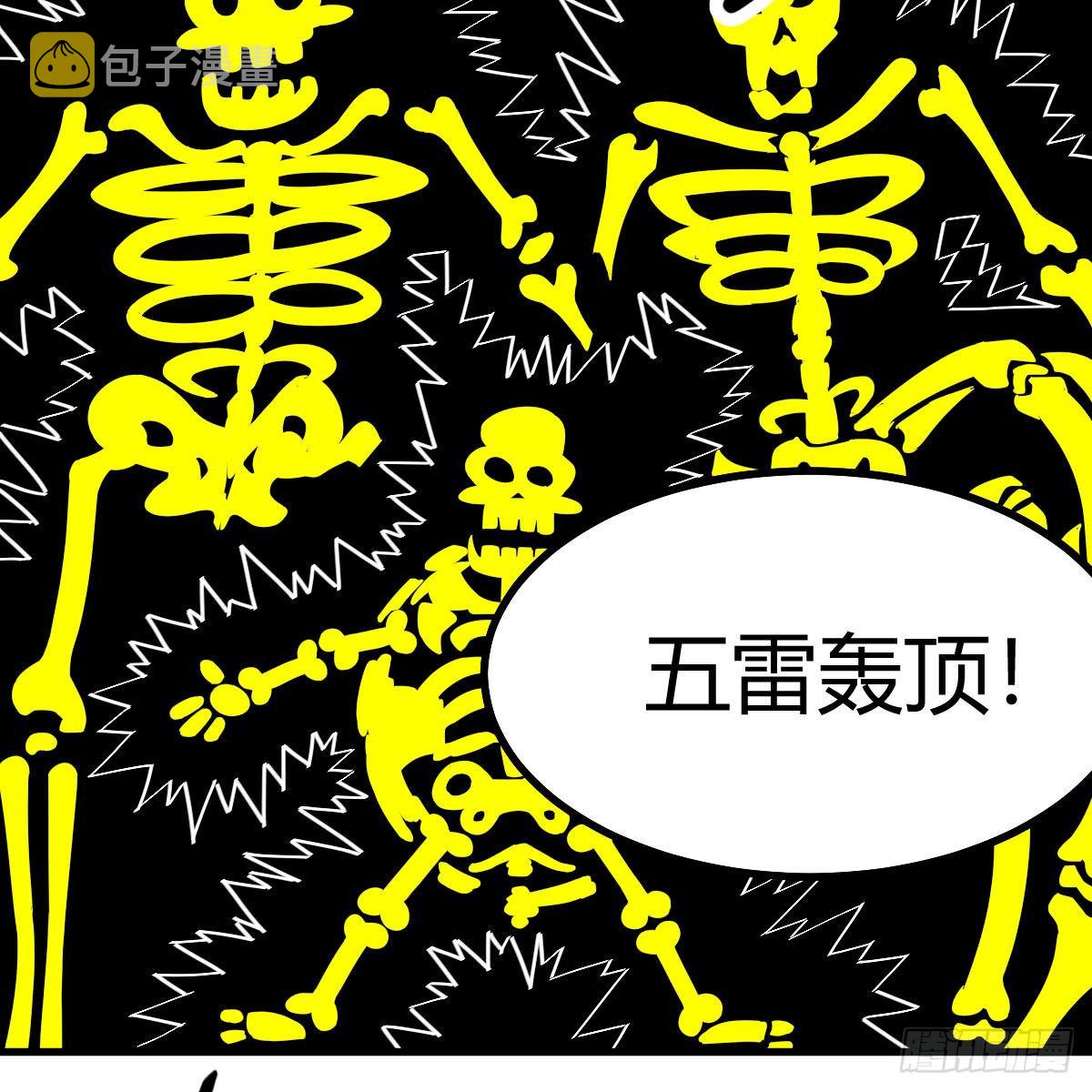 天地法则之外47