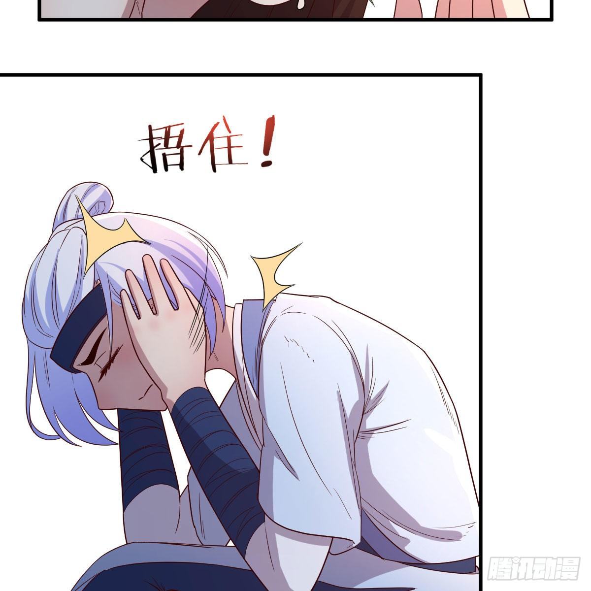 身中淤毒陷险境32