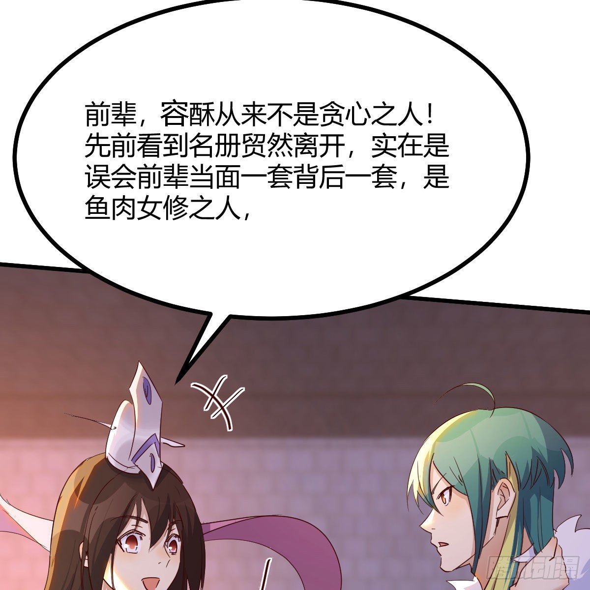 连更第十六天！9