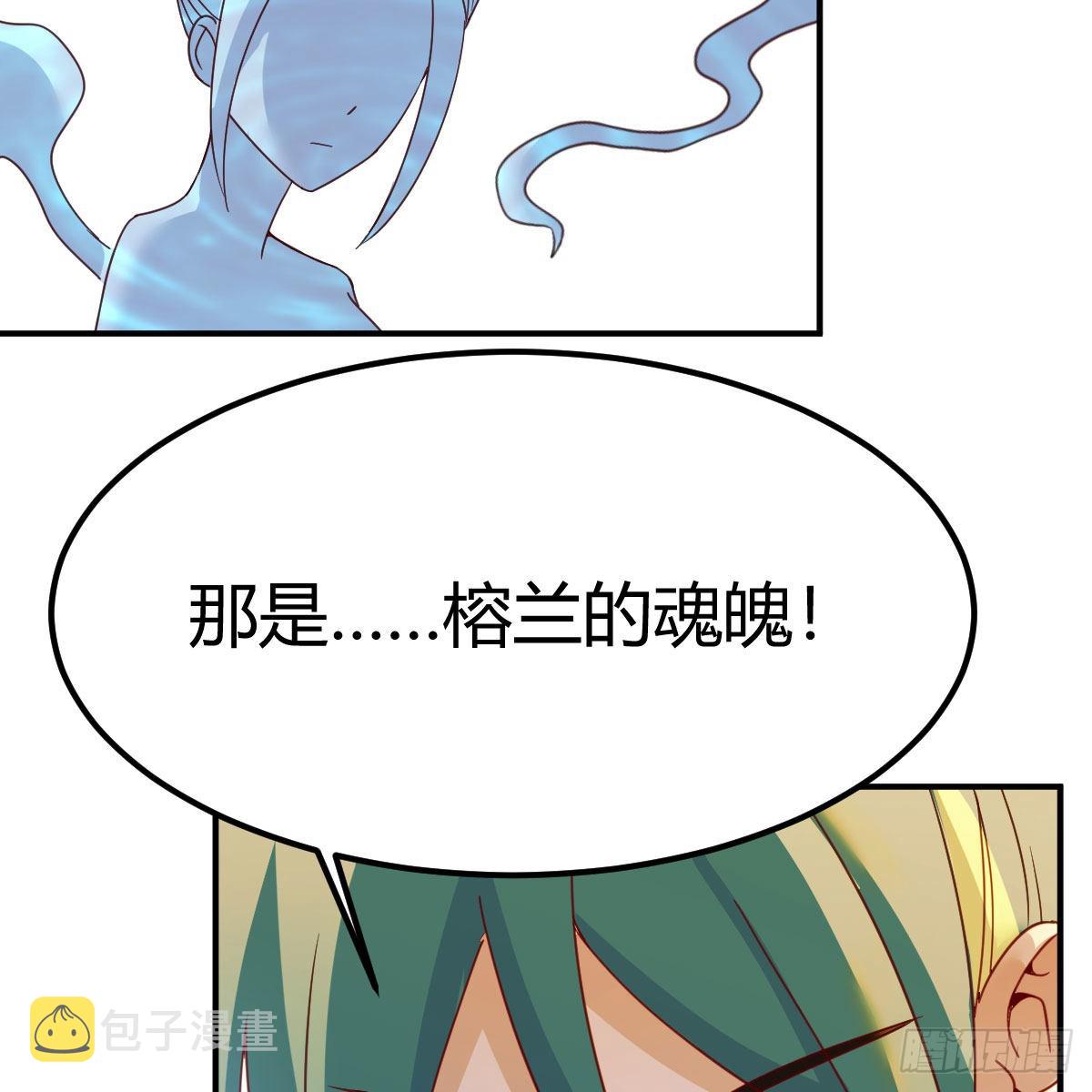 连更第十八天！73