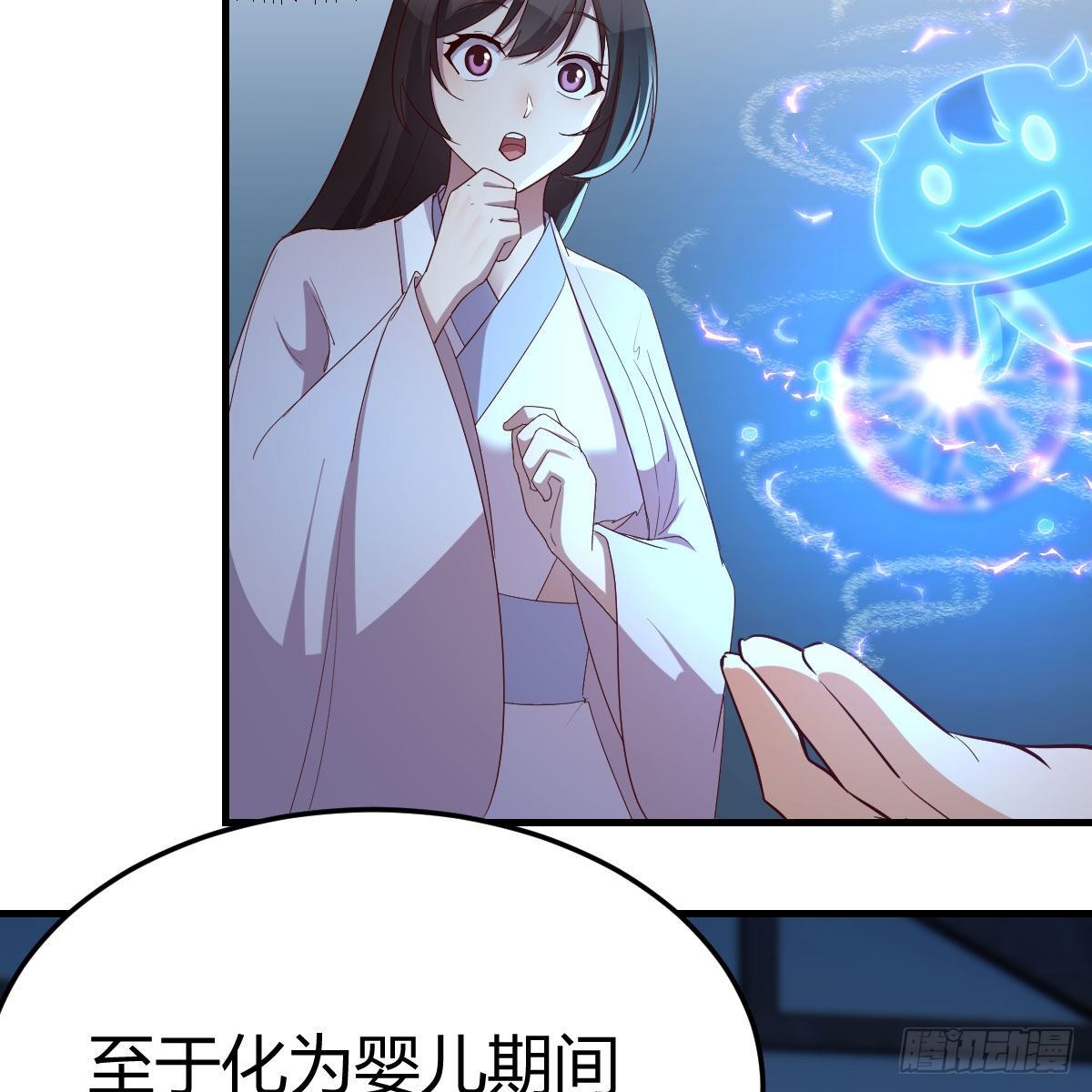 设法救桃儿7