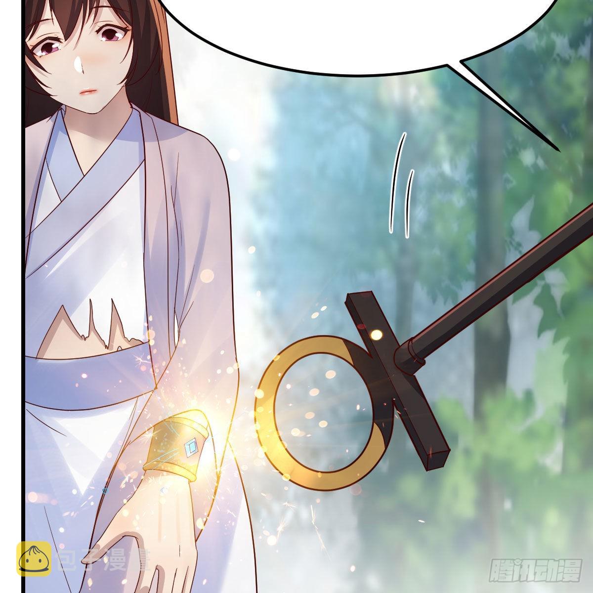有种你进来啊！43