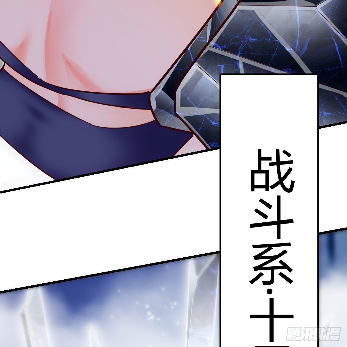 连更第四天！41