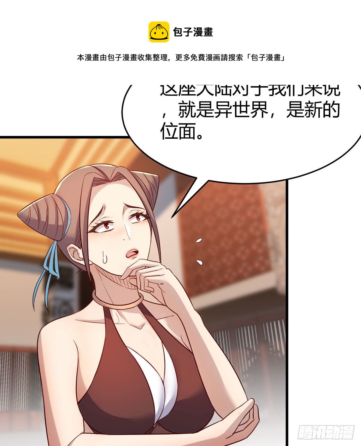 内府金丹20