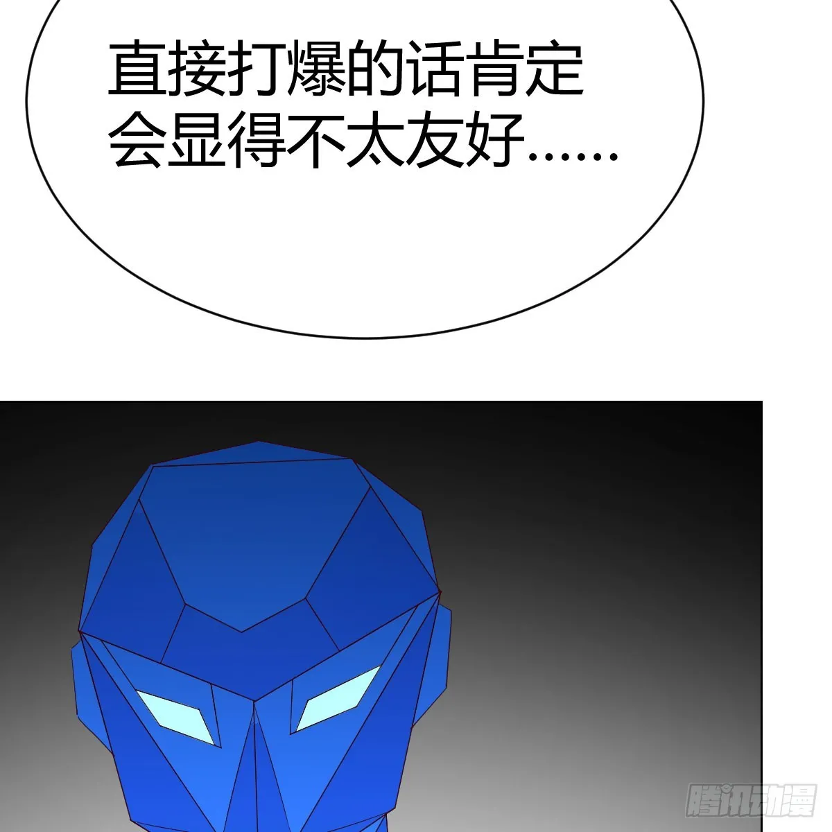 125 血之壁14