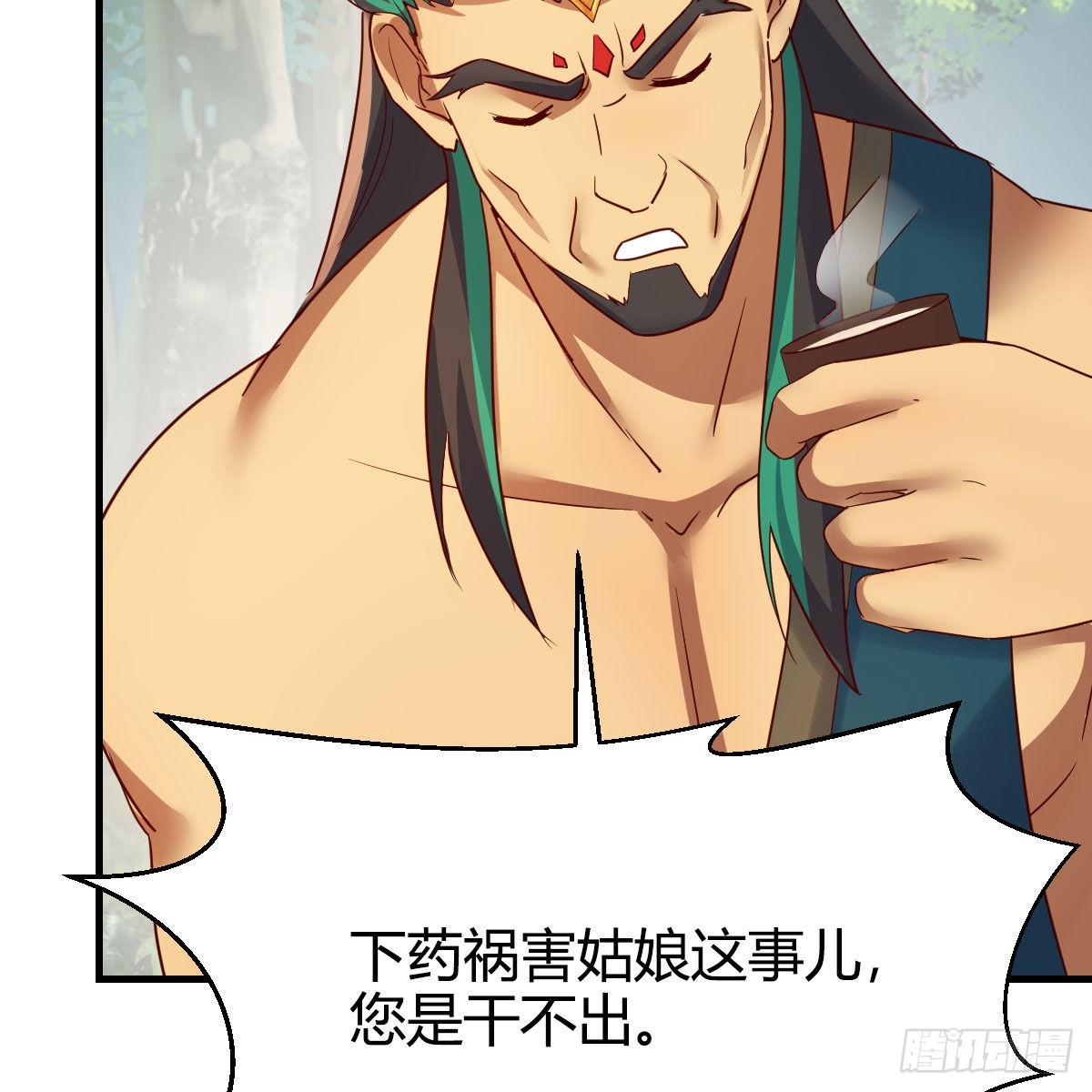 草率了58