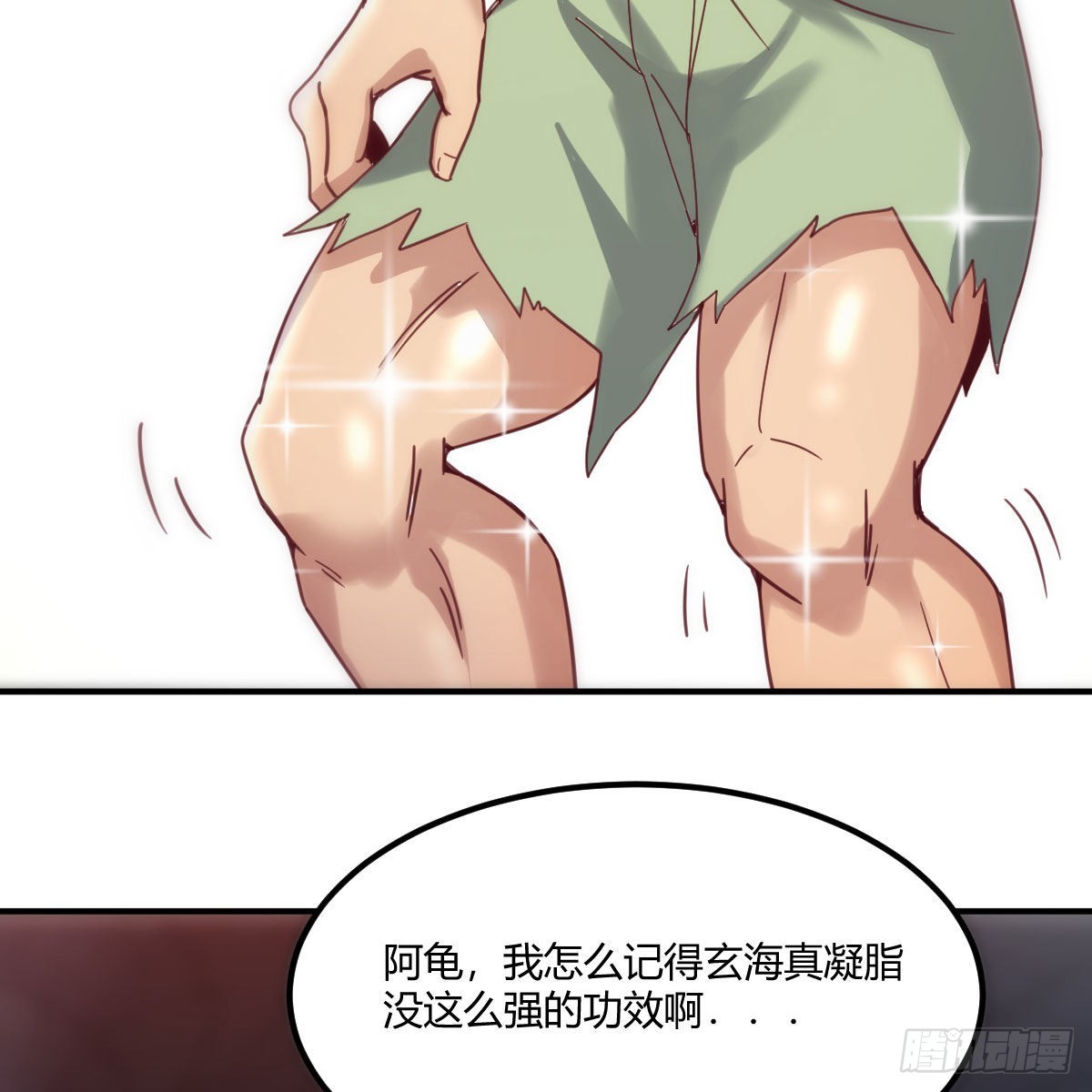 连更第十天！47