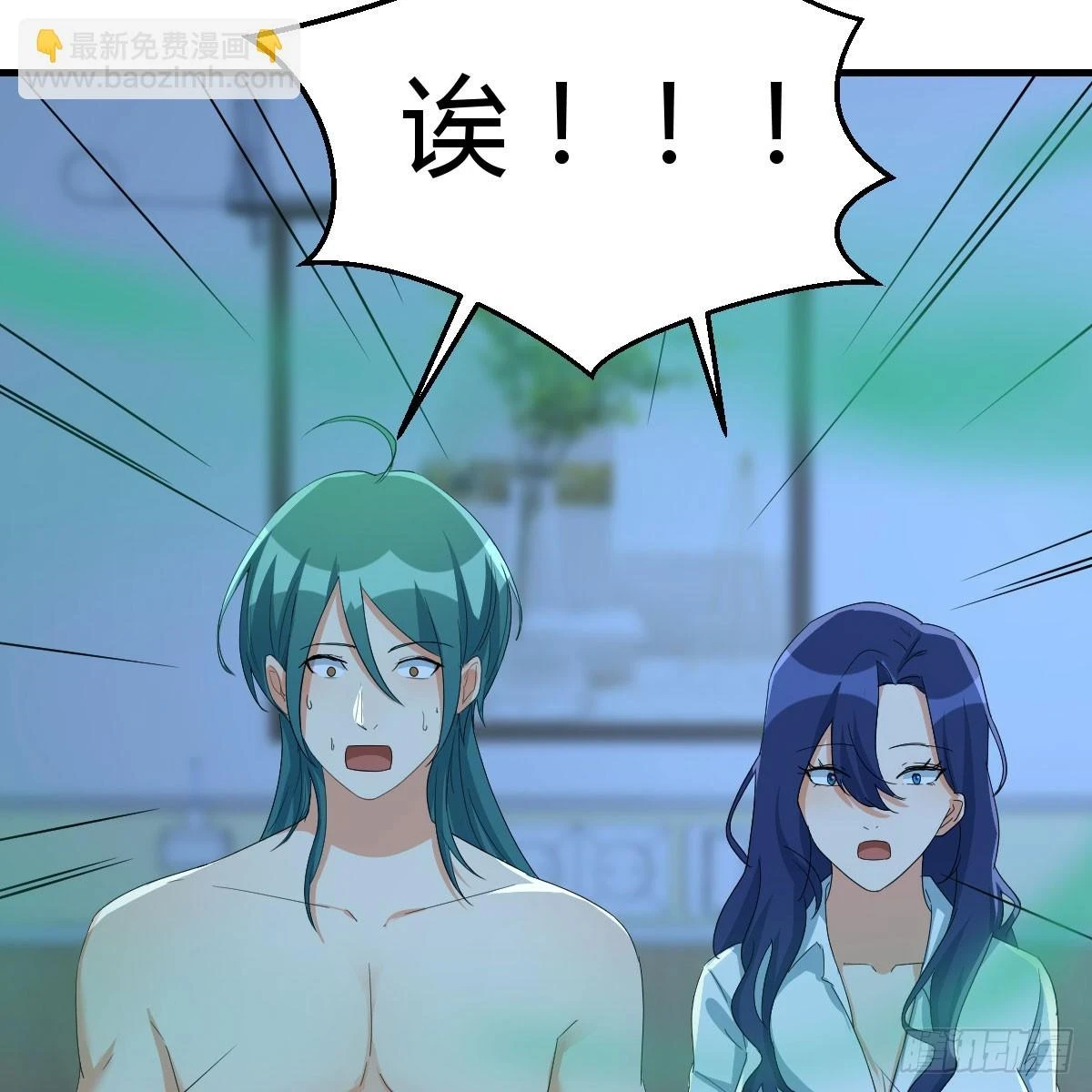 直播了？32