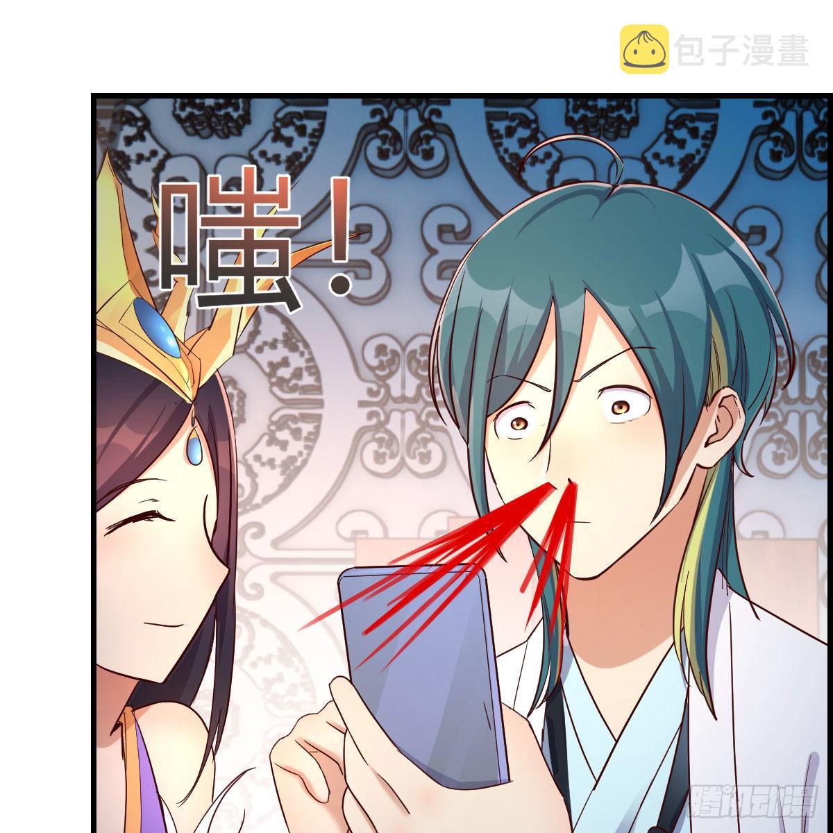 我有病22