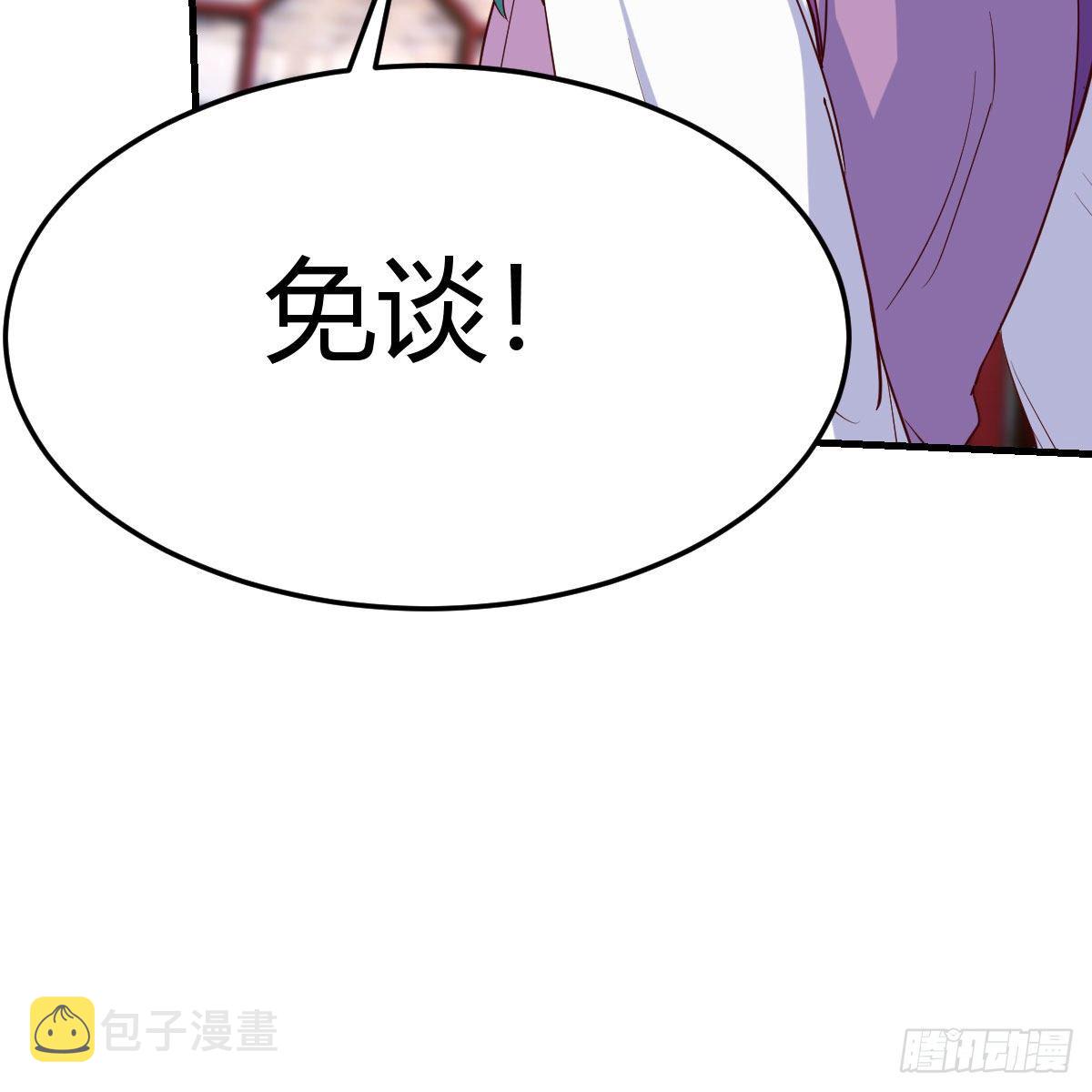 元婴大会14
