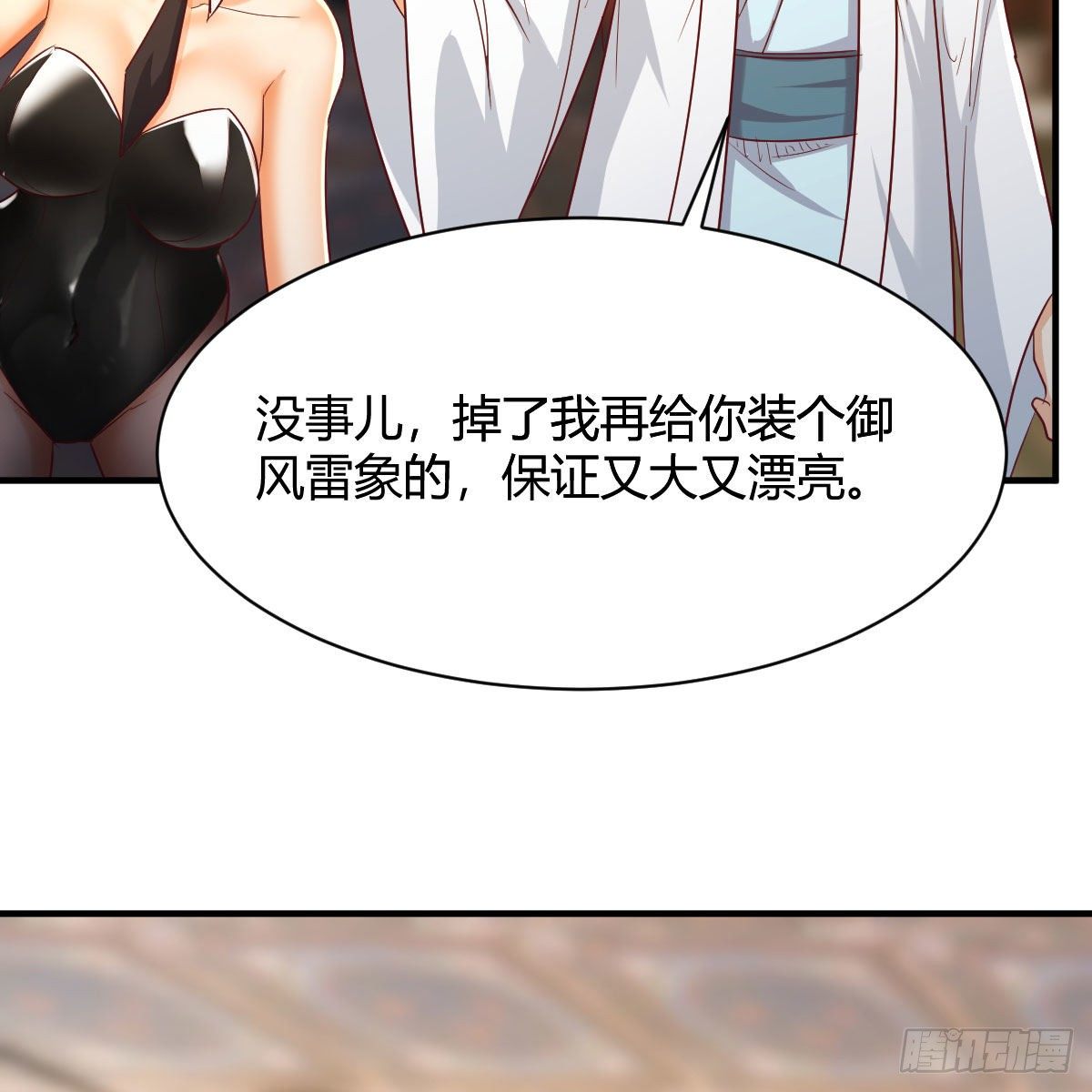 为什么要这样27