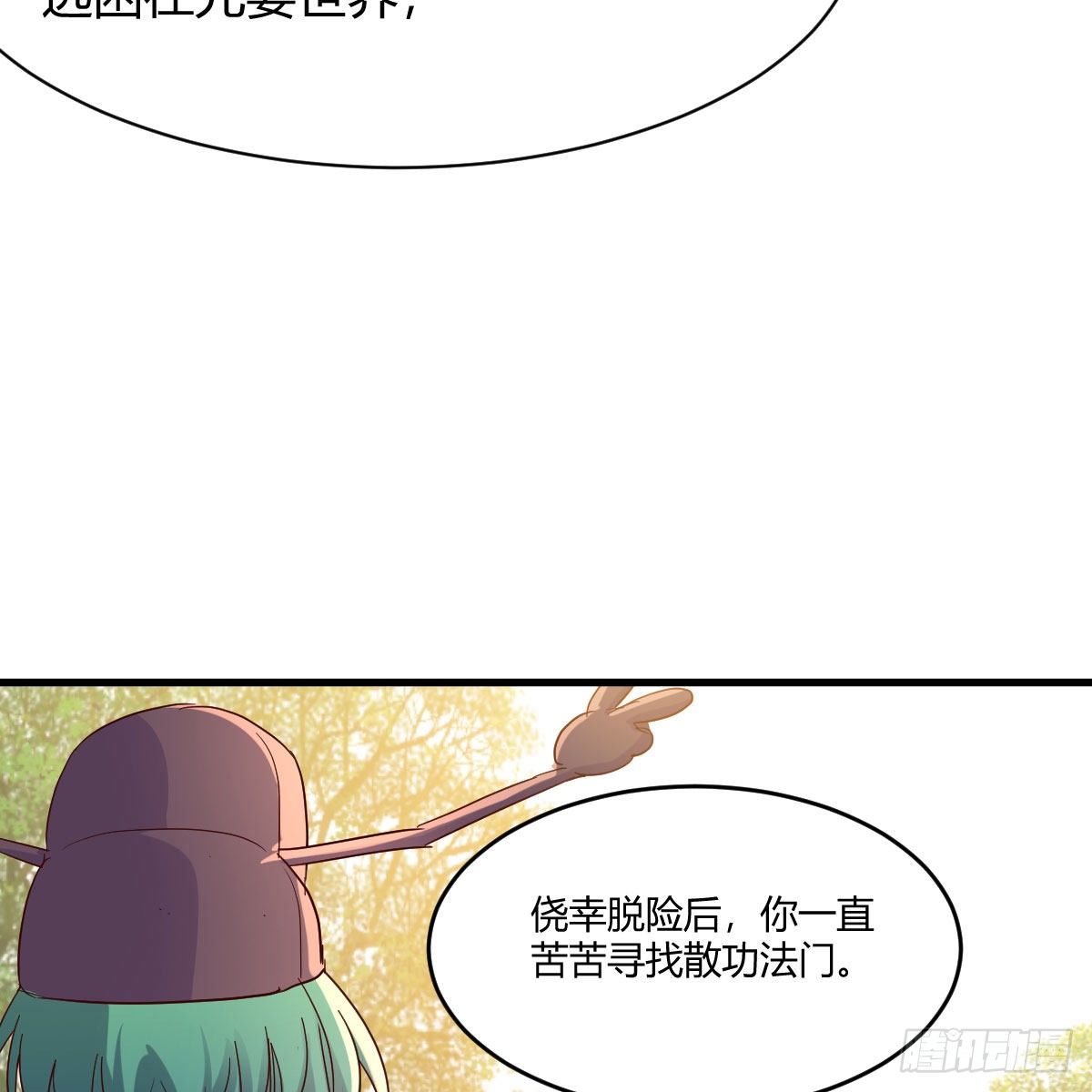 元婴大会74