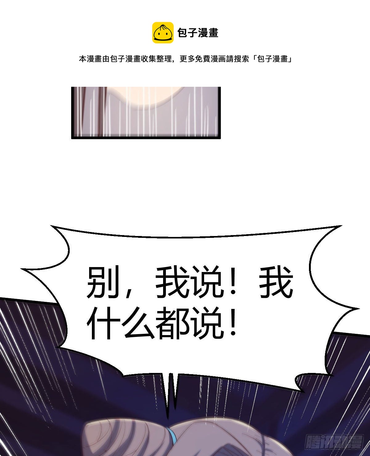 内府金丹4