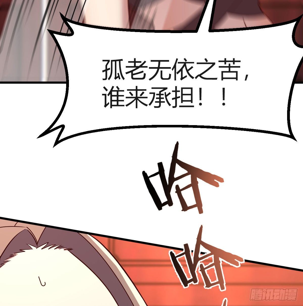 彻底输了9