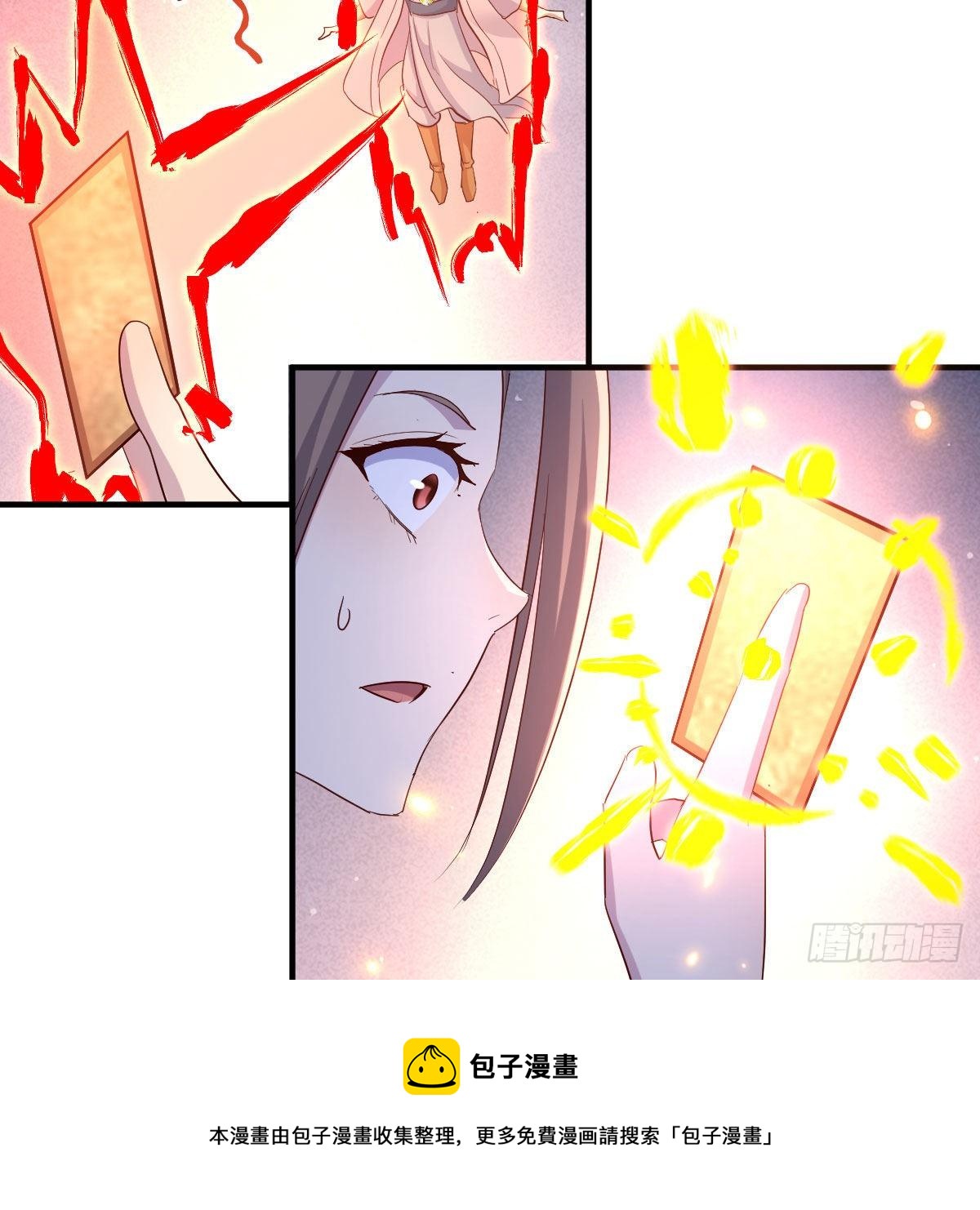 太欺负人了40