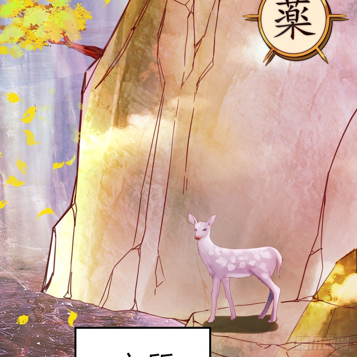 连更第七天！69
