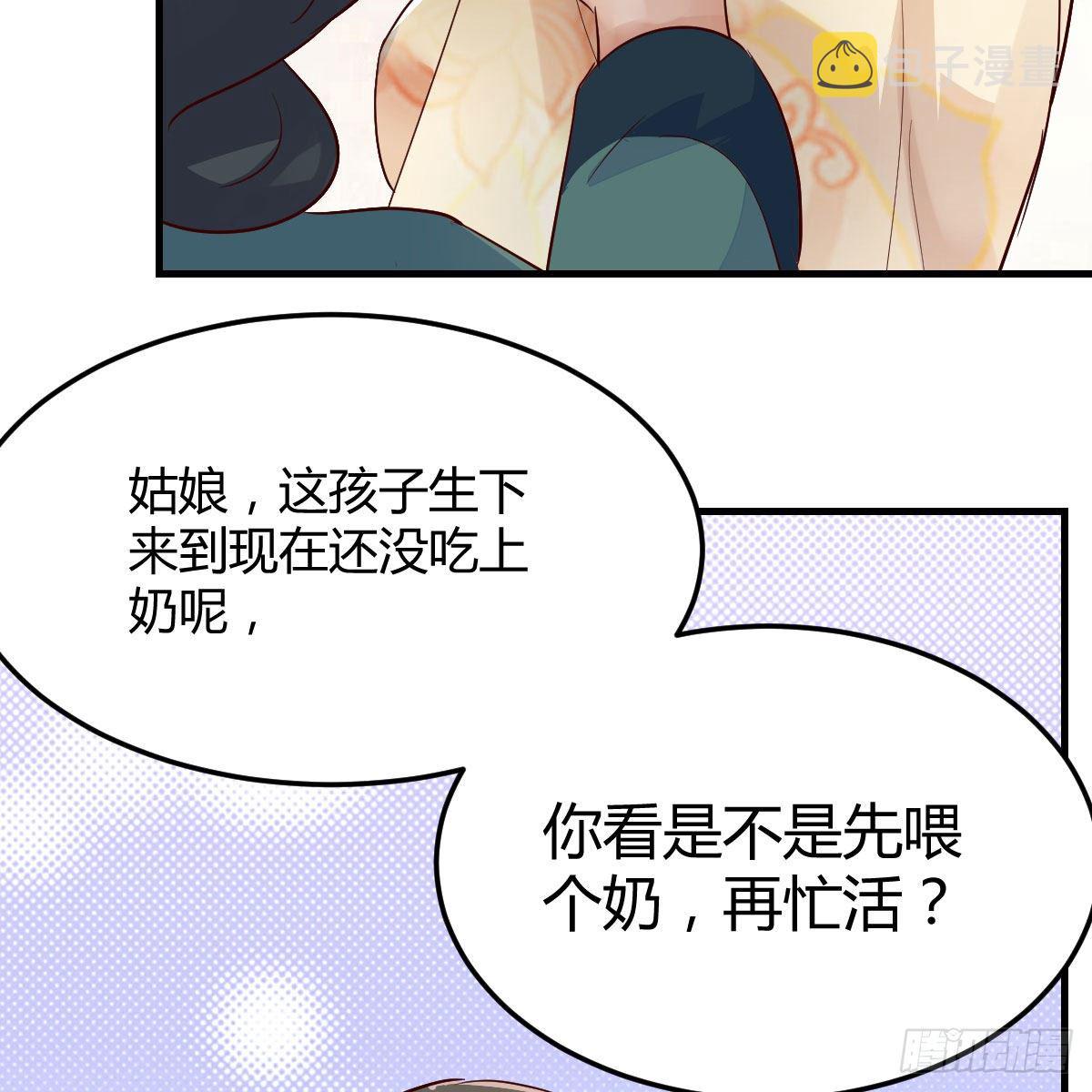 孩子饿了72