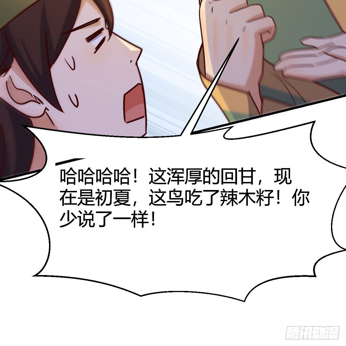 连更第十七天！73