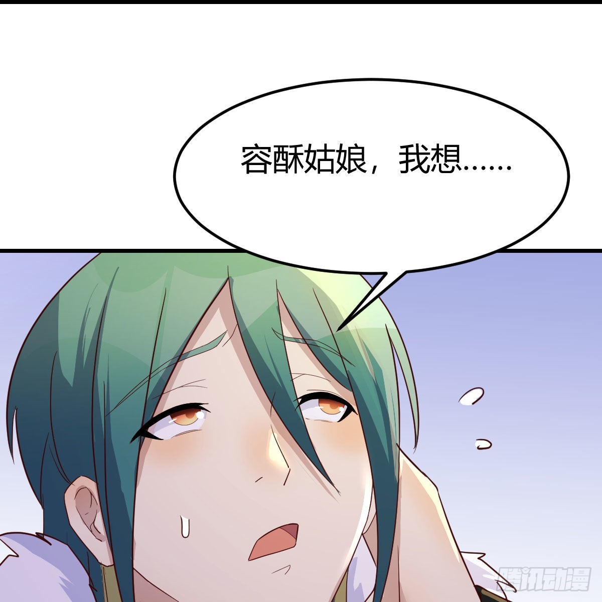 主动坦白67