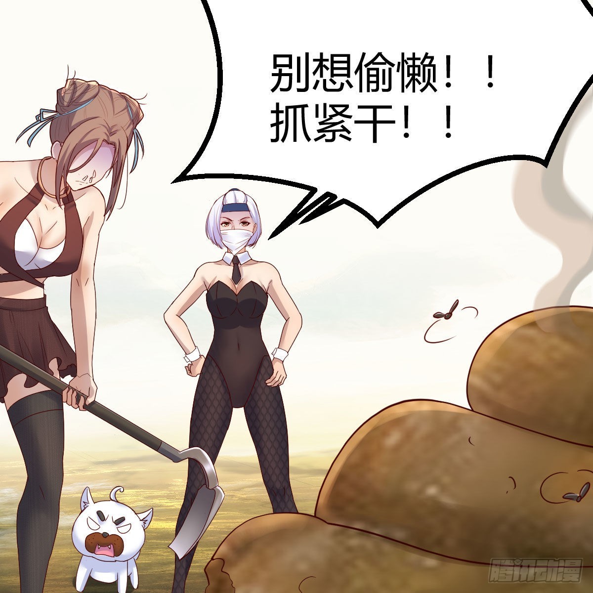 名册53