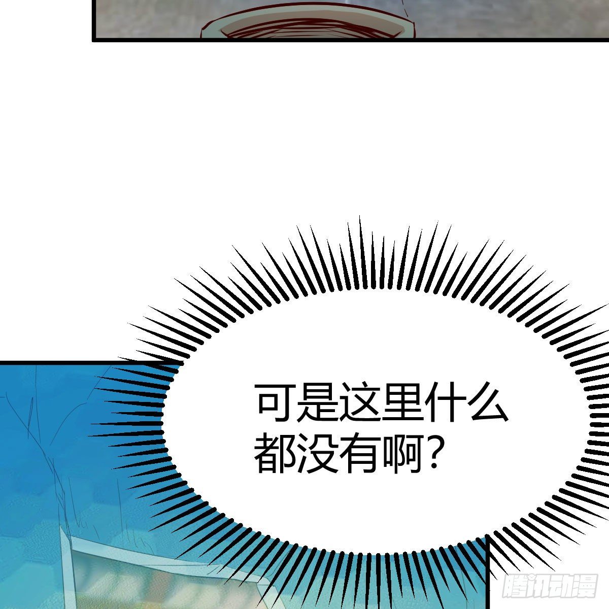内府金丹42