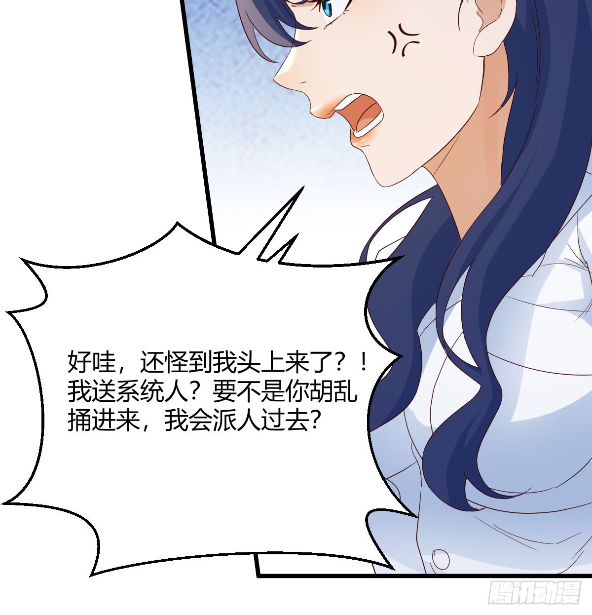 你也是孩子妈！18