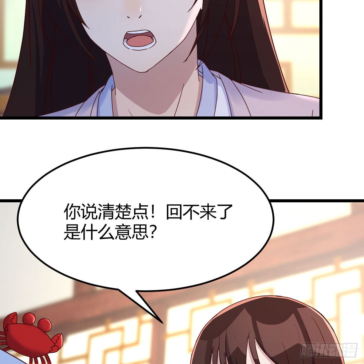 无敌邦邦辣椒25