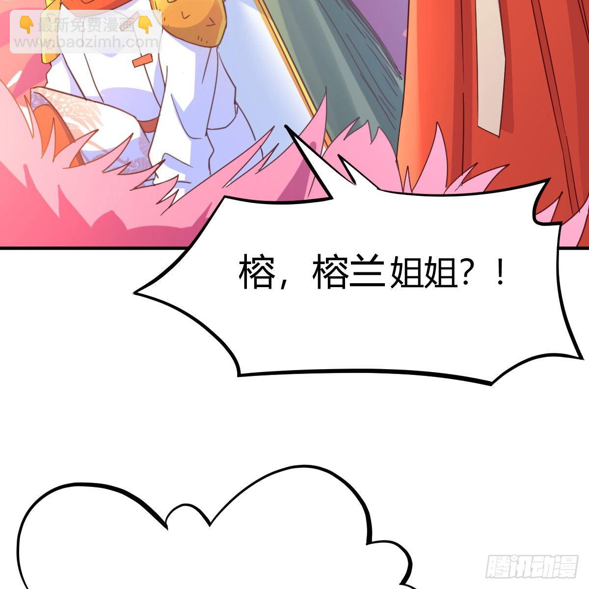 连更第三天！4