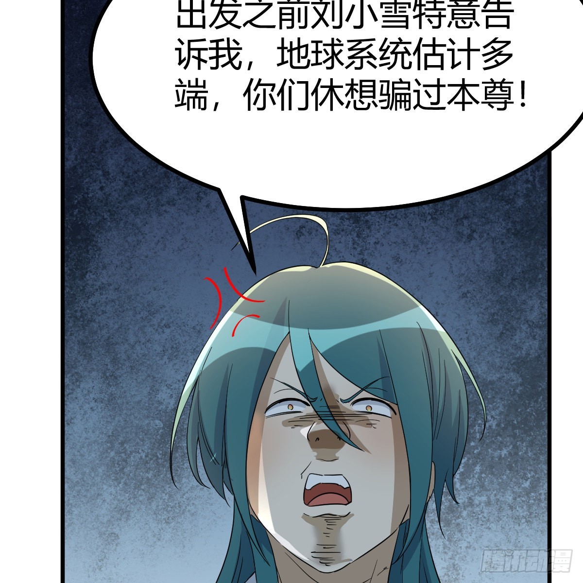 雷劫法阵36