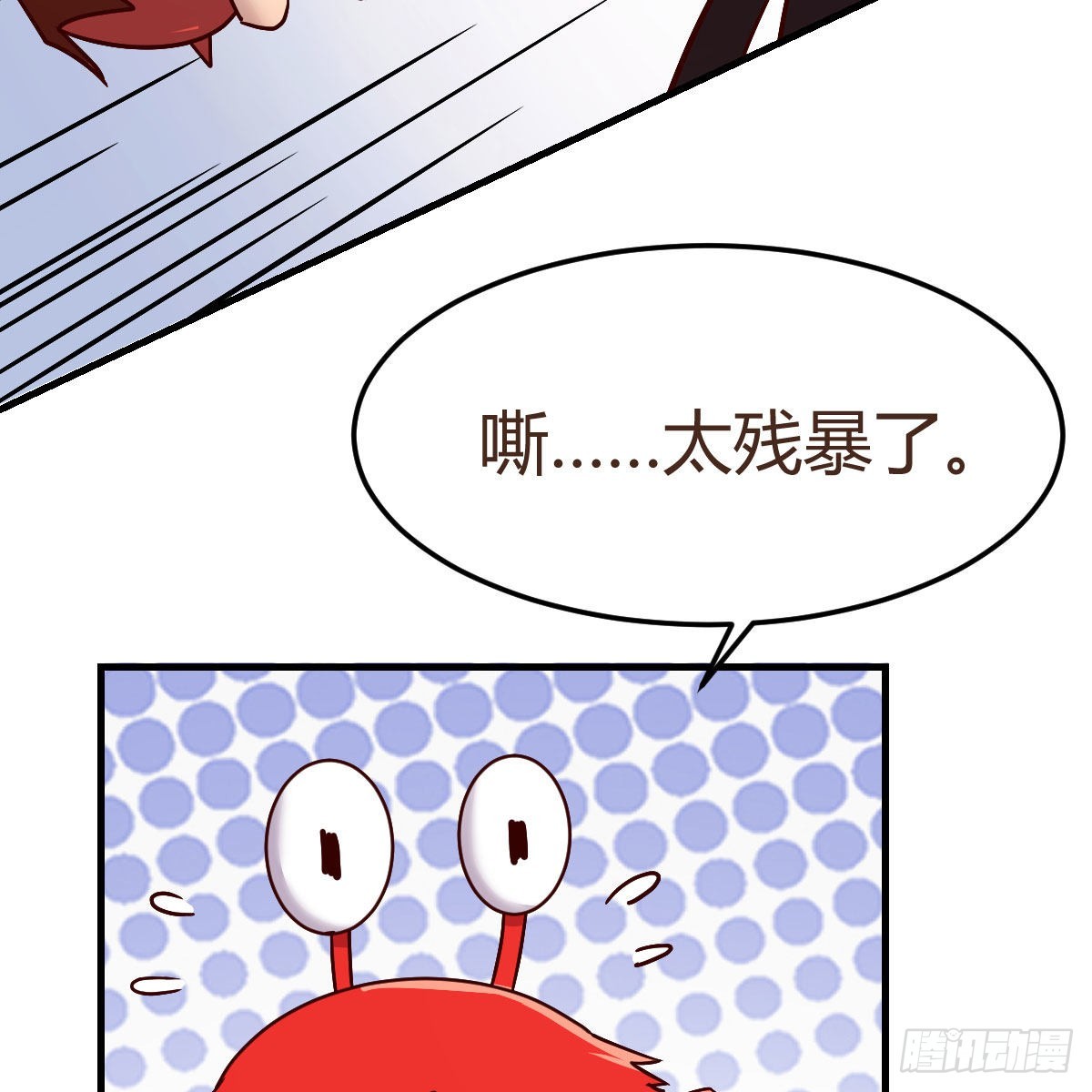 无敌邦邦辣椒63