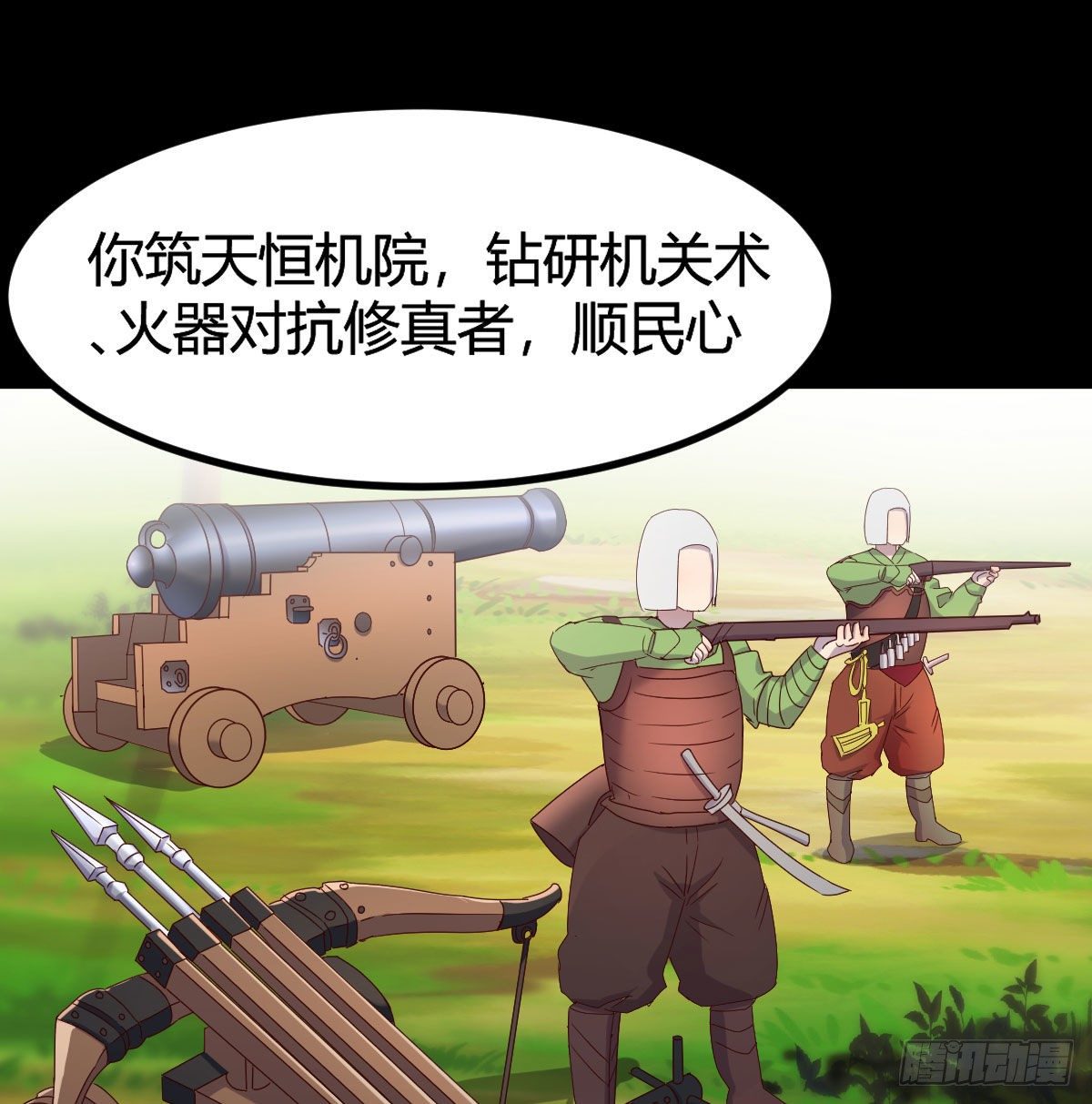 彻底输了21