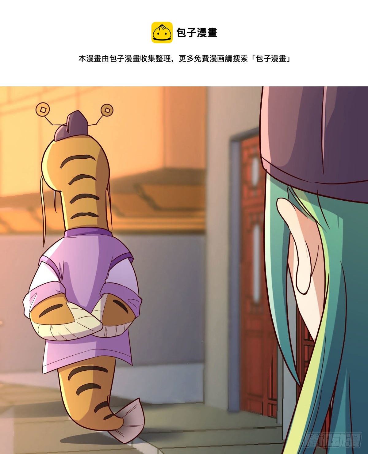 元婴大会24