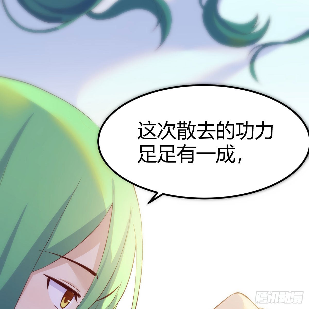 秘法了得74