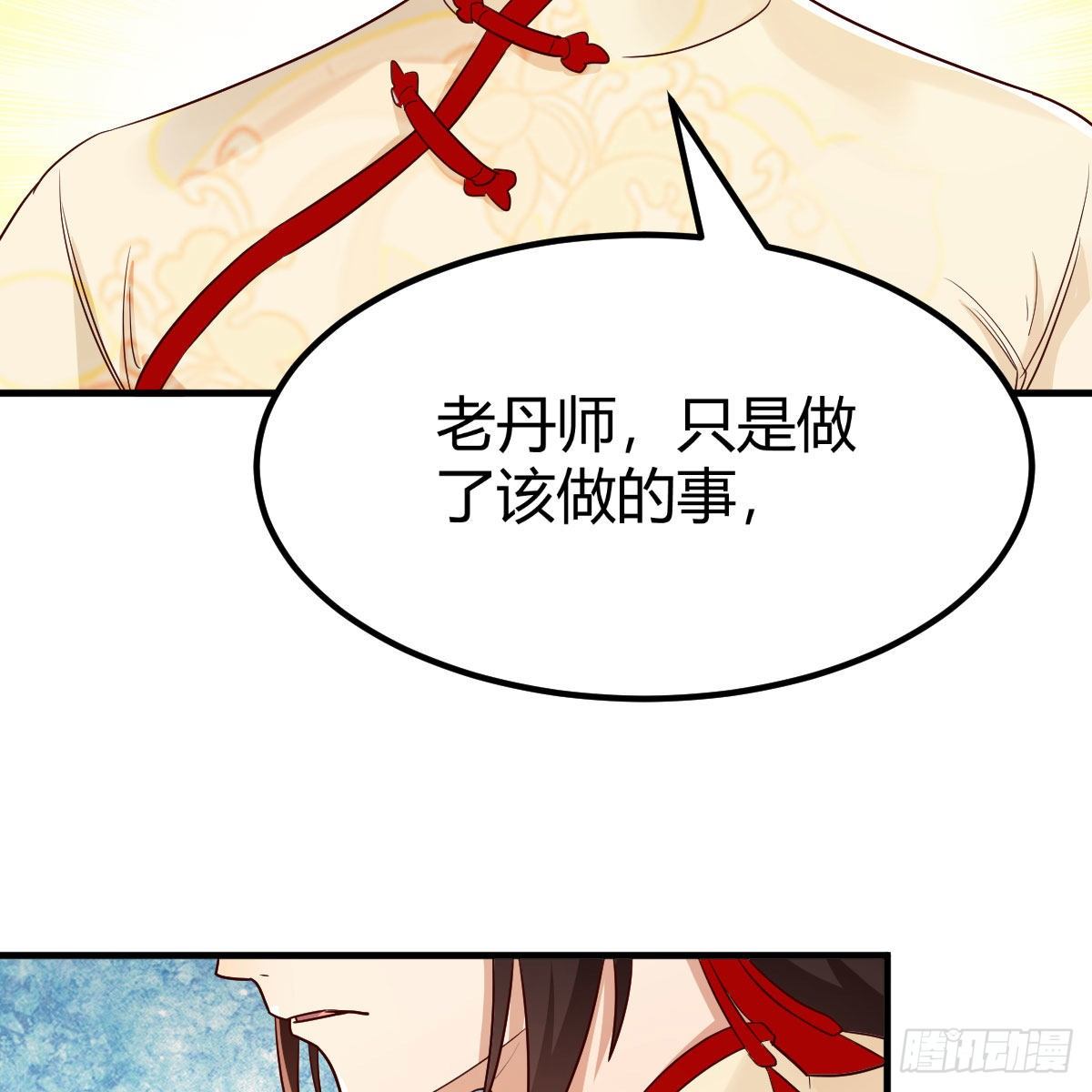 药王山57