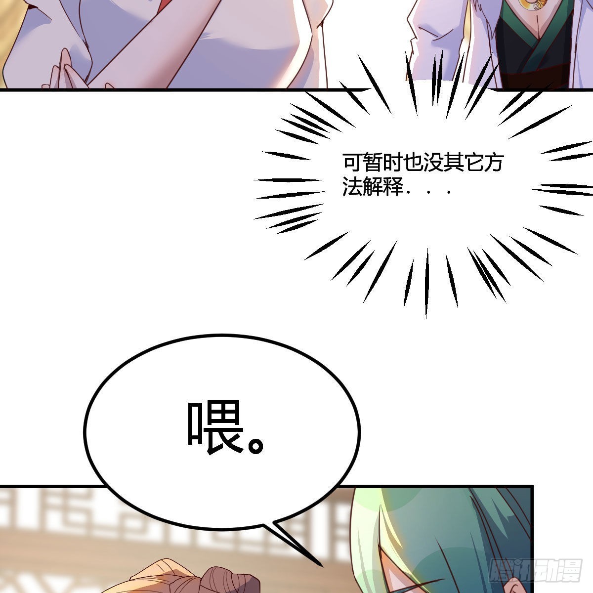 连更第二天！27