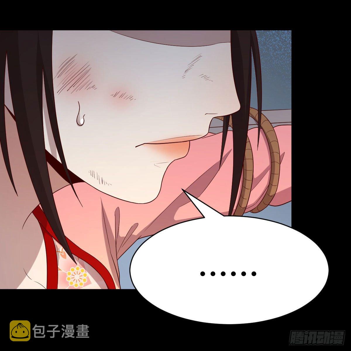 缘分天注定6