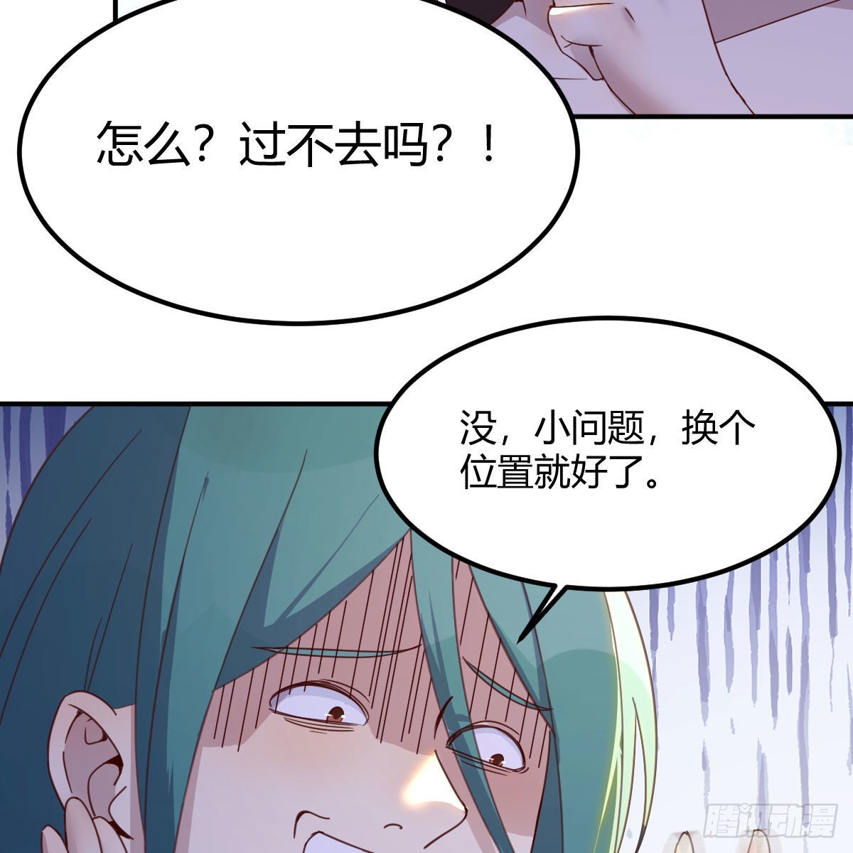 我们认识吗？24