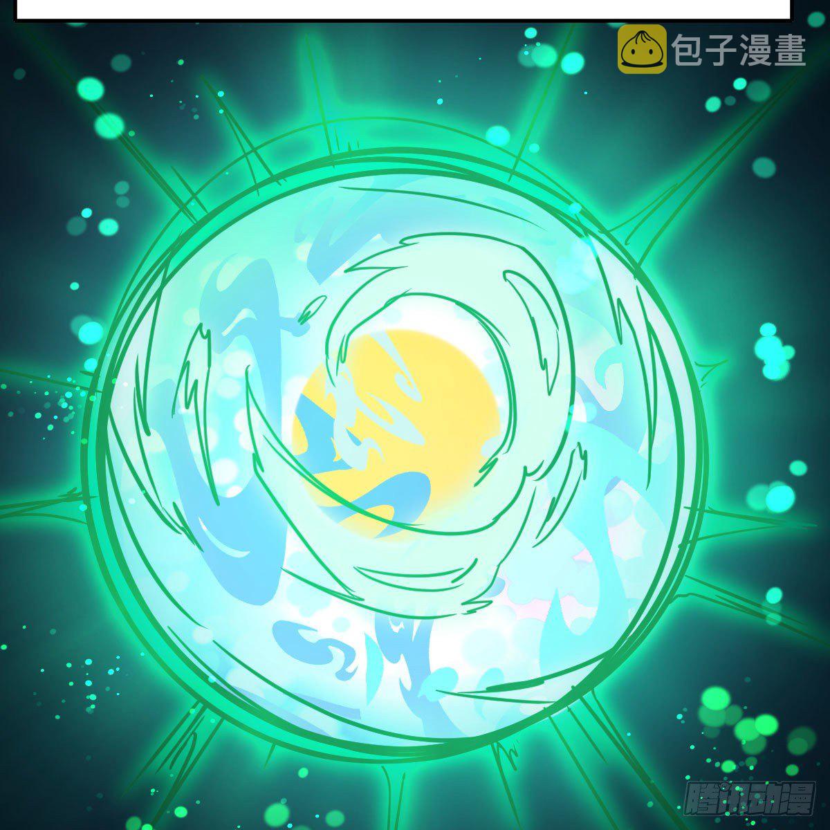 内府金丹71