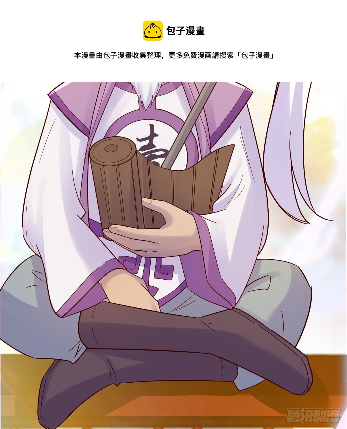 元婴大会32