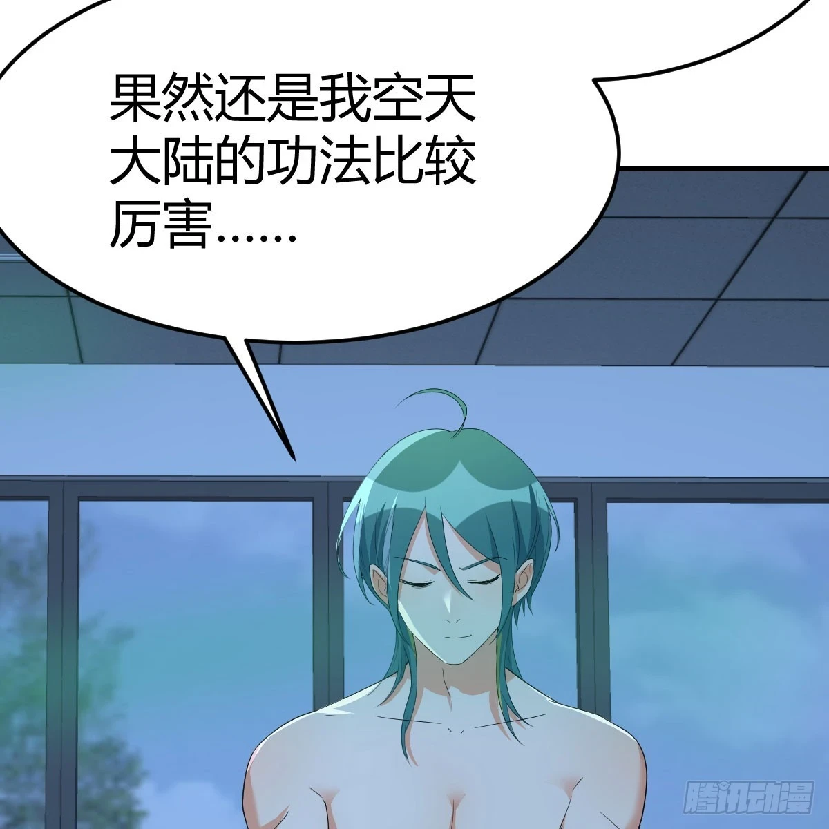 直播了？41
