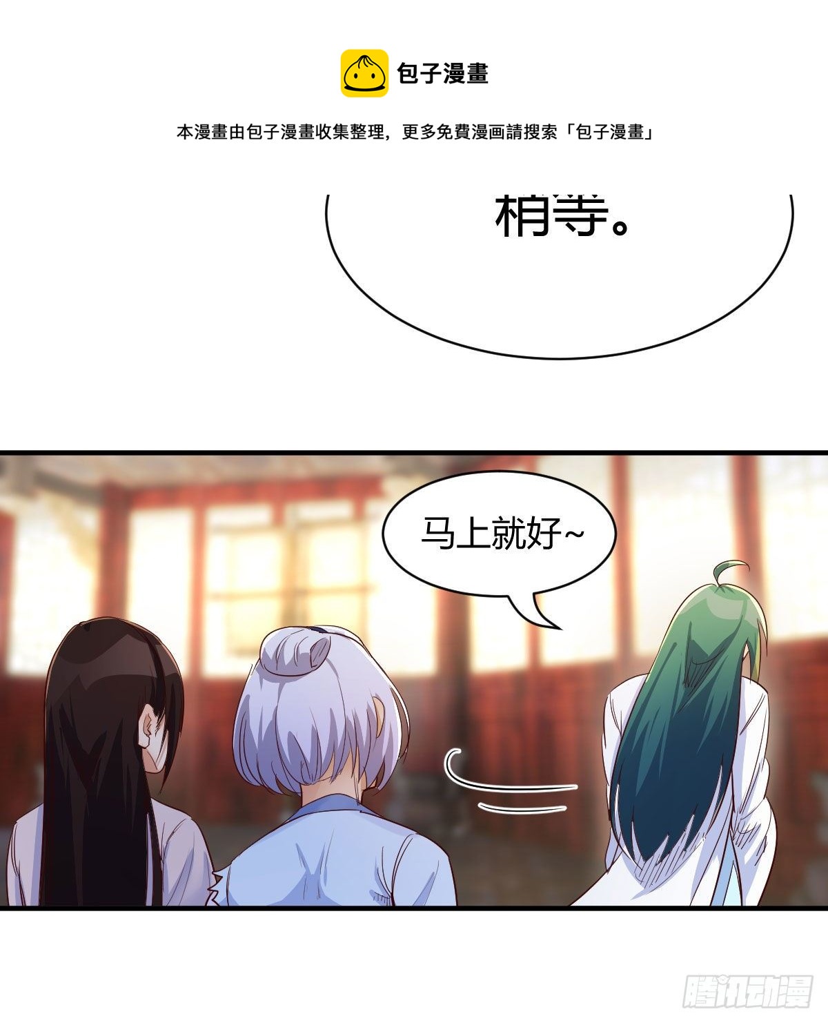 最佳疗法84