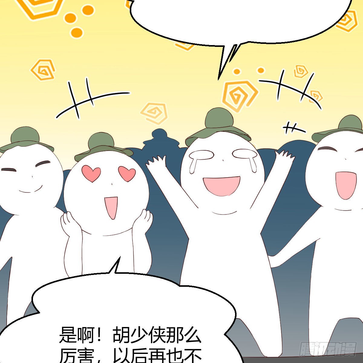 连更第十五天！68