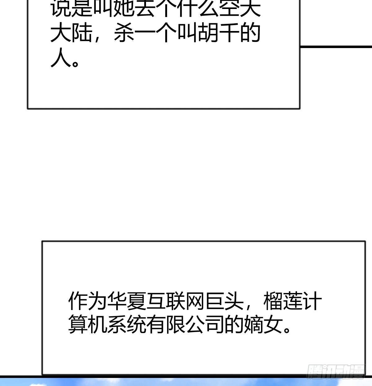 我们认识吗？49