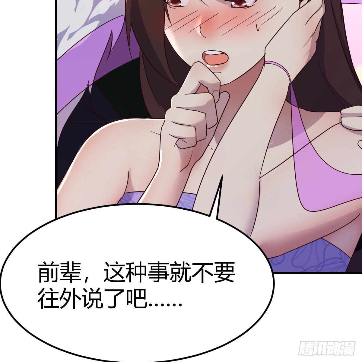 连更第十六天！65