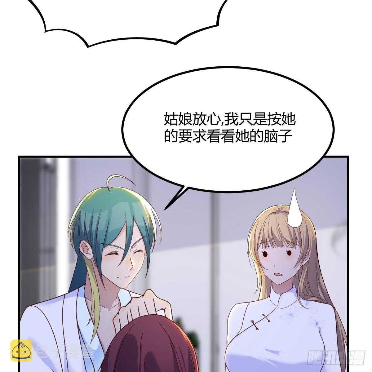 异界大陆的记忆3