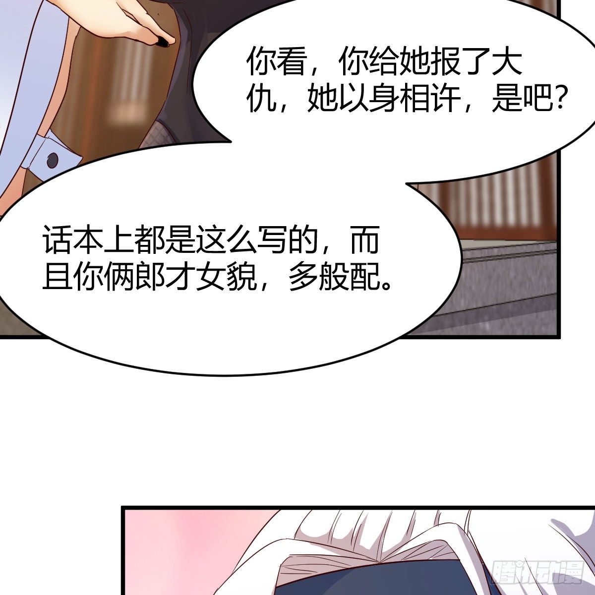 彻底输了55