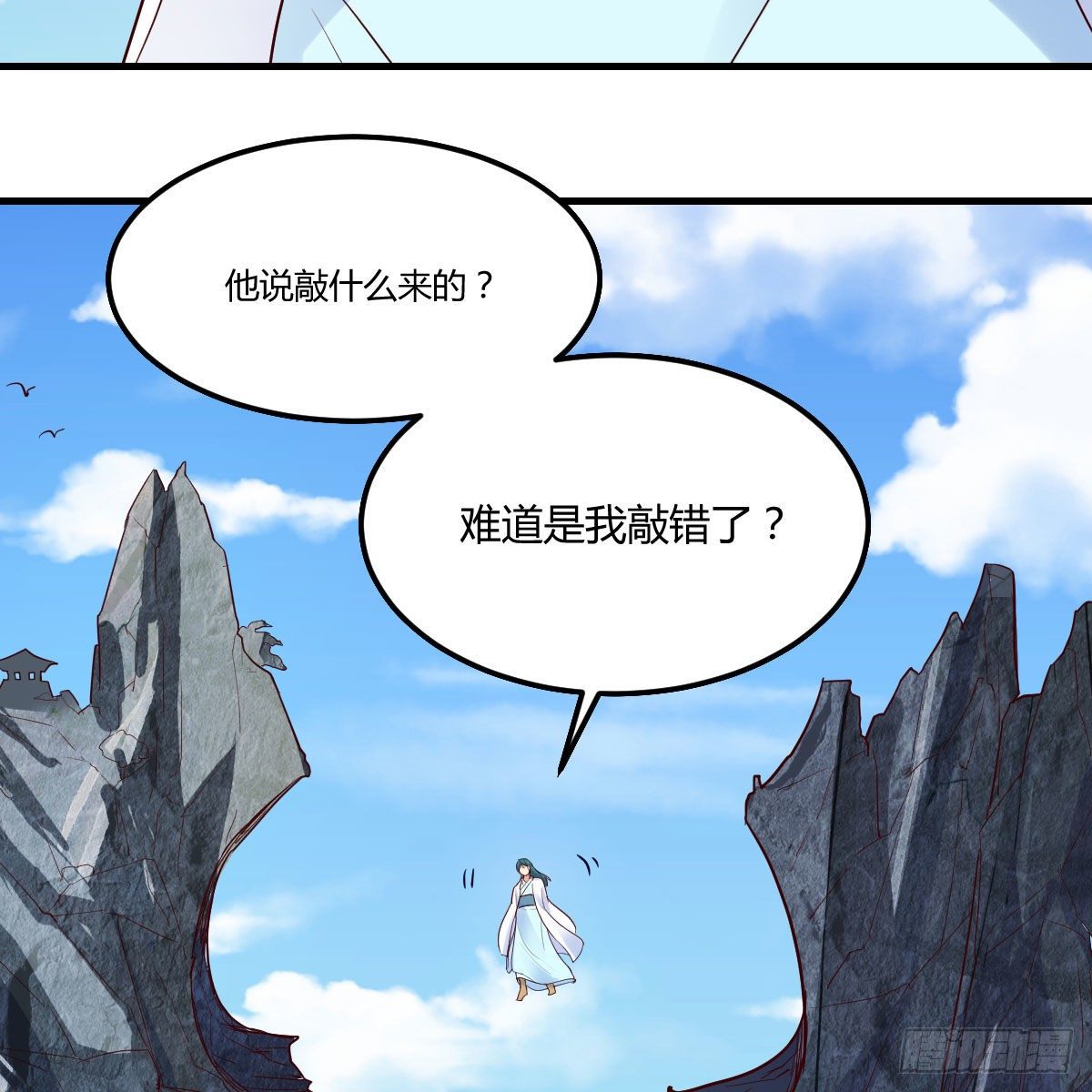 犯病了53