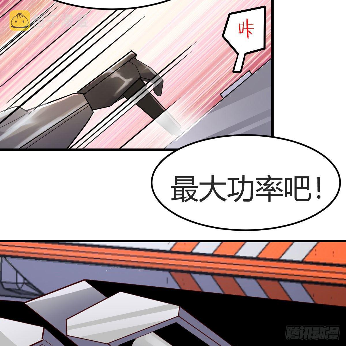 元婴NB……4