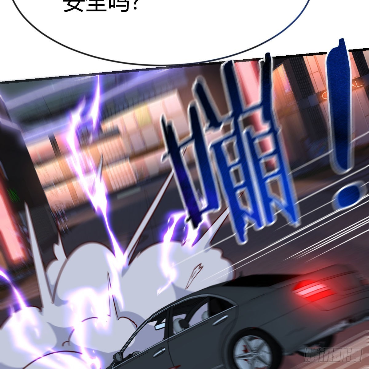 雷劫法阵65