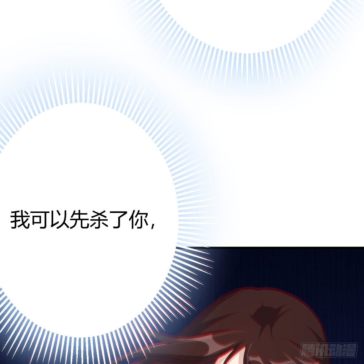 大受震撼85